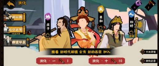 无悔华夏白起和妇好对比分析