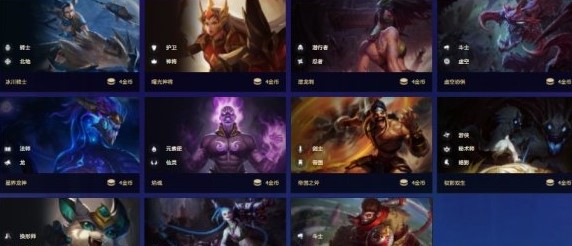 金铲铲之战三费卡四费卡一览