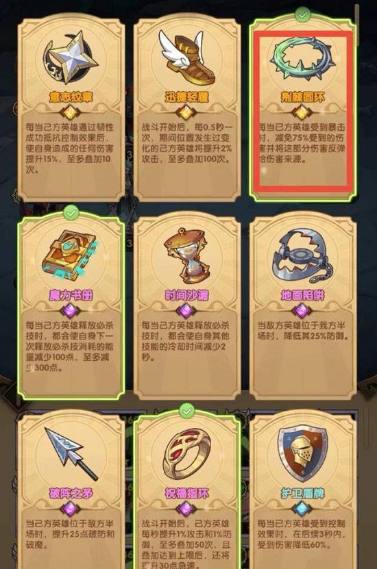 剑与远征失落荣光第六天怎么过？失落荣光第六天图文通关攻略[多图]图片5