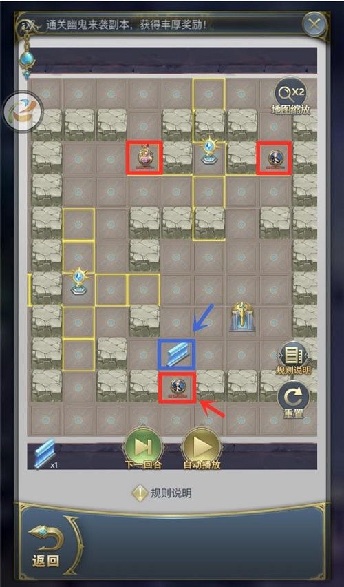 斗罗大陆h5学院保卫战第一关攻略：学院保卫战第一关奇菊入侵通关流程[多图]图片1