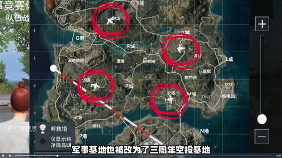 和平精英空投行动为什么匹配不到？空投行动无法匹配原因说明[多图]图片2