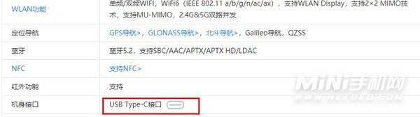 vivoXFold支持3.5mm耳机孔吗