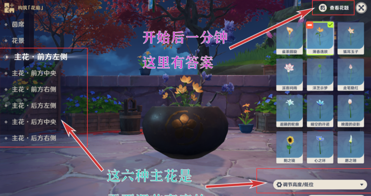 åç¥è±é¢ç¬¬åå¤©æ»ç¥ï¼å®æè±é¢ç¬¬åå¤©æè±ä½ç½®åäº«[å¤å¾]å¾ç2