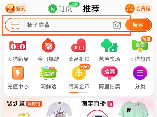 淘宝怎么同城购物