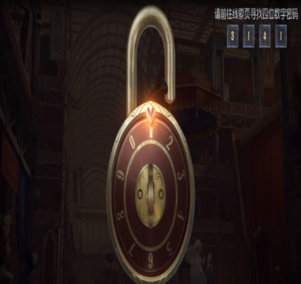 ç¬¬äºäººæ¼æ°´æ¶å®«ç¬¬åç«è¡åé¦é¨éå¯çæ»ç¥