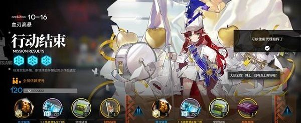 明日方舟主线第十章10-16攻略：主线第十章10-16通关阵容打法流程[多图]图片6