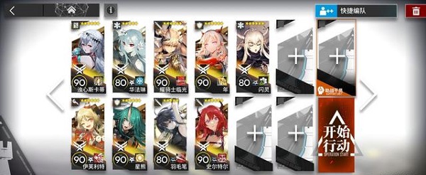 明日方舟主线第十章10-17怎么通关？