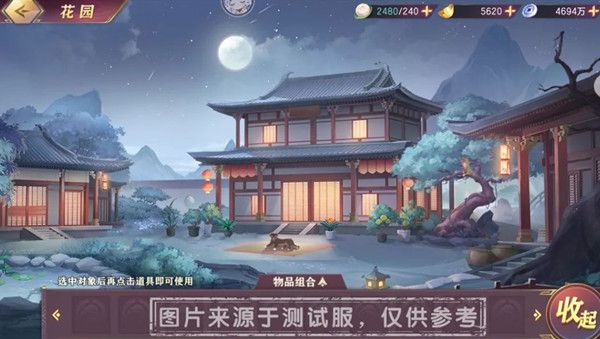 三国志幻想大陆诸葛宅迷第一关攻略：诸葛宅迷第一关解密方法介绍[多图]图片2
