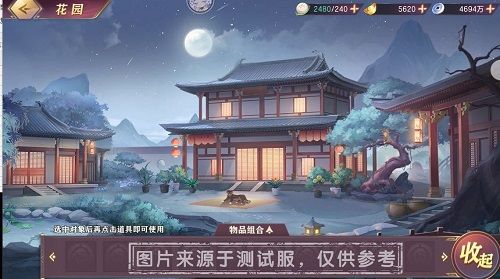 三国志幻想大陆诸葛宅迷攻略：诸葛宅迷解密流程[多图]图片1
