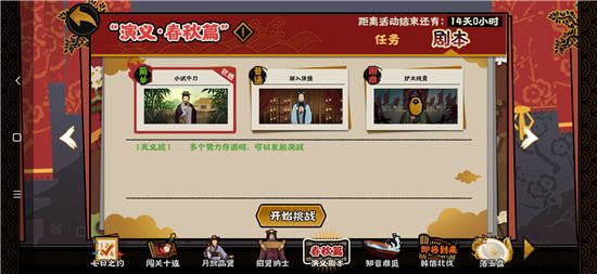 无悔华夏渔樵问答4.15答案是什么？渔樵问答4月15日答案解析[多图]图片1