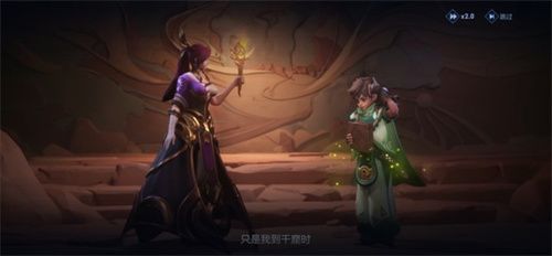 王者荣耀S27赛年记忆萤火不灭攻略：S27赛年记忆萤火不灭怎么完成[多图]图片3