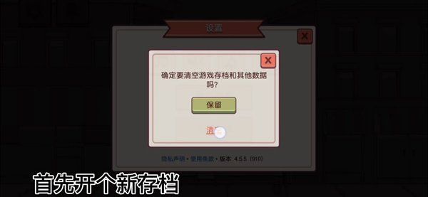 可口的披萨美味的披萨钻石怎么刷？不看广告刷钻石攻略[多图]图片1