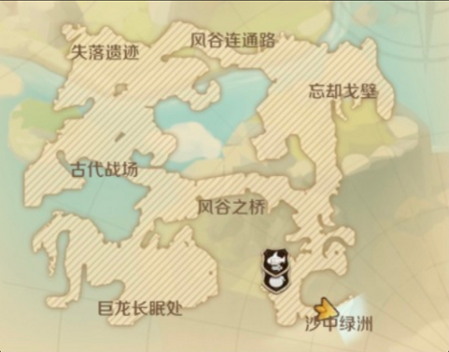 龙之国物语变成石头怎么完成？