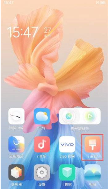 iqooneo6怎么设置动态壁纸