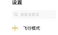 iqooneo6怎么开启双wifi