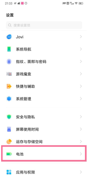 iQOOneo6怎么设置电量百分比