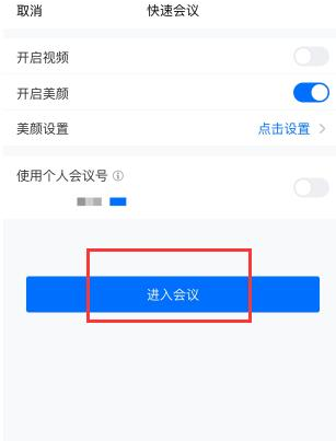 腾讯会议怎么导出参会人员
