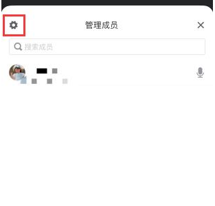腾讯会议怎么导出参会人员
