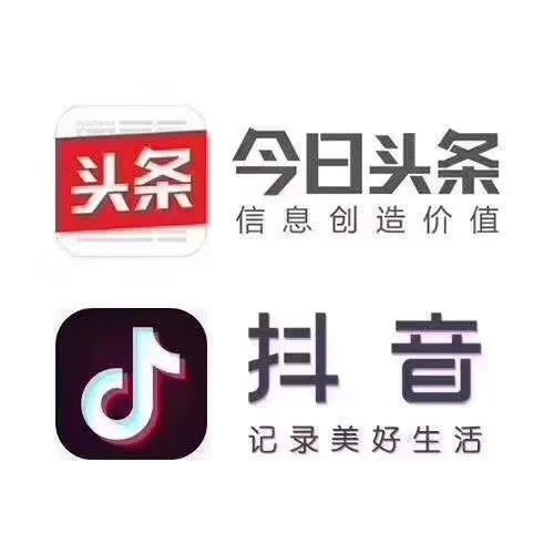 抖音账号将显示ip属地是怎么回事？今日头条抖音账号将显示IP属地[多图]图片2