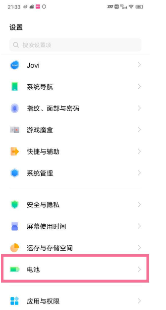 iQOOneo6在哪里设置电量显示