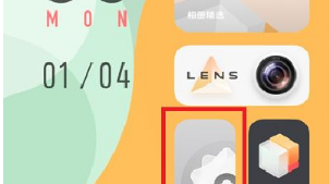 iQOOneo6怎么设置省电模式