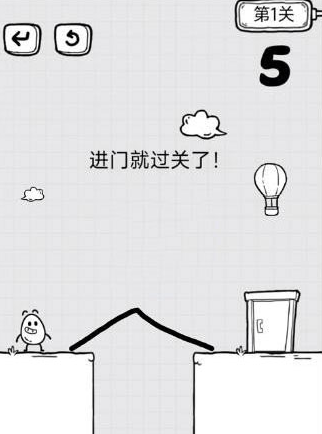 放开茶叶蛋第1关通关攻略