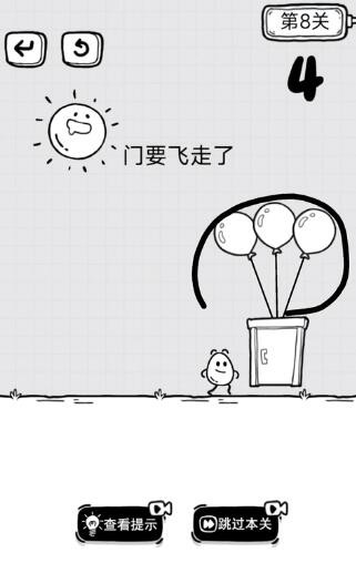 放开茶叶蛋第8关通关攻略