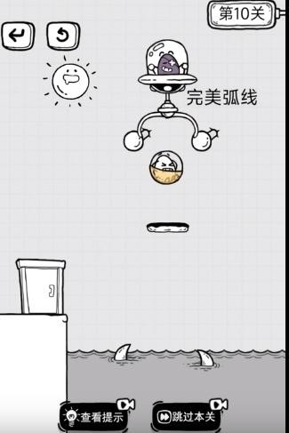 放开茶叶蛋第10关通关攻略