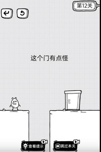 放开茶叶蛋第12关通关攻略