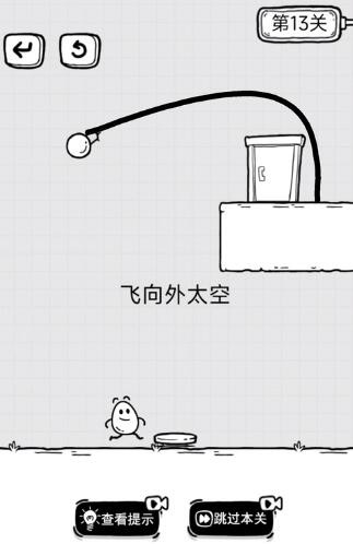 放开茶叶蛋第13关通关攻略