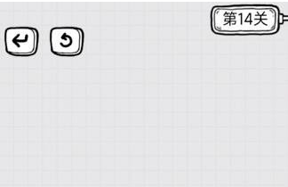 放开茶叶蛋第14关通关攻略