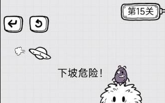 放开茶叶蛋第15关通关攻略