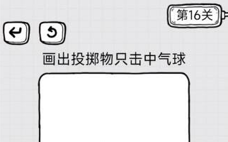 放开茶叶蛋第16关通关攻略