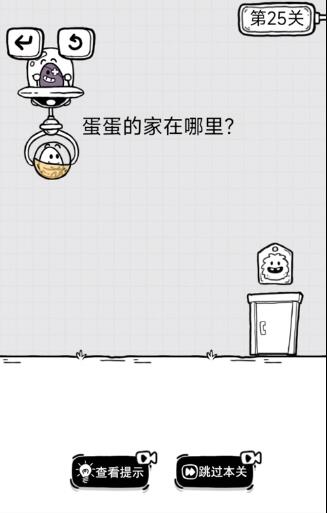 放开茶叶蛋第25关通关攻略