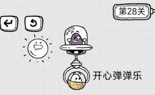 放开茶叶蛋第28关通关攻略