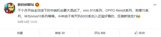荣耀70pro+售价和配置怎么样