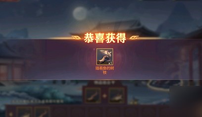 三国志幻想大陆诸葛宅迷第四天怎么过？诸葛宅迷第四关解密攻略[多图]图片2