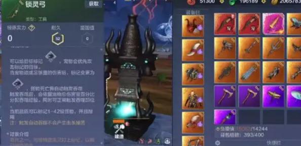 妄想山海锁灵弓怎么用