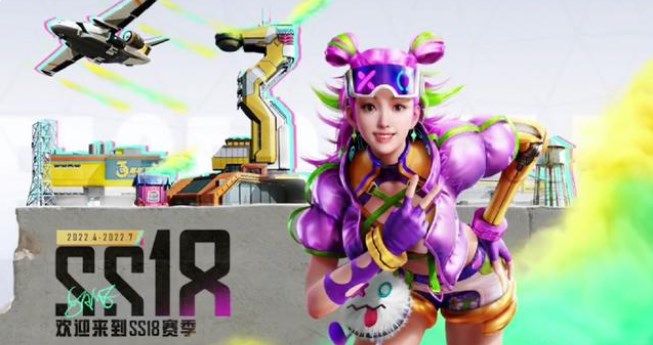 和平精英ss18段位继承图是什么？