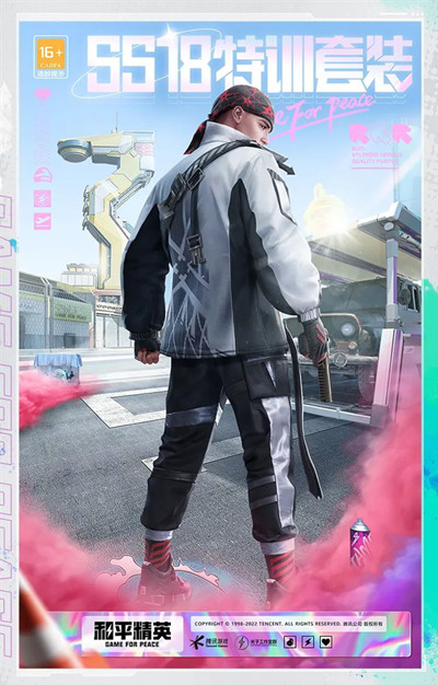 和平精英ss18赛季手册内容一览：ss18赛季手册性价比购买推荐[多图]图片5