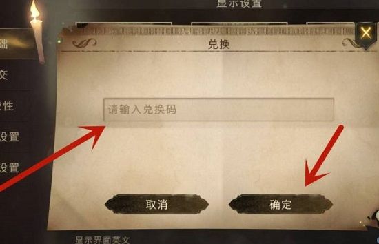 哈利波特魔法觉醒金卡兑换码大全：金卡兑换码最新2022[多图]图片3