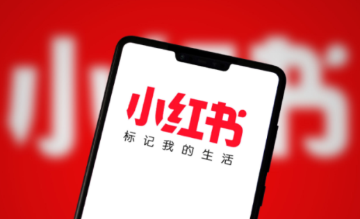 小红书收藏失败收藏没了怎么回事？