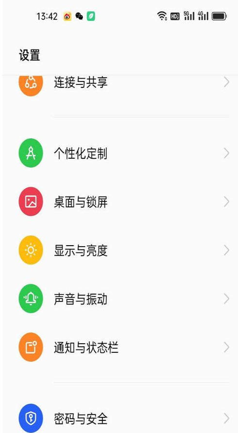oppoa55s怎么分屏操作