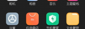 小米12pro怎么设置返回键