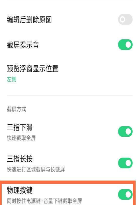 oppoA55sôֻ