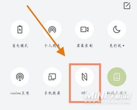 真我GTNeo2T怎么打开NFC-开启NFC功能方法