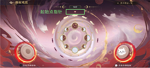 花亦山心之月古谷鼓蛊狸奴戏鼓怎么玩