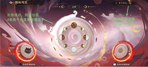 花亦山心之月古谷鼓蛊狸奴戏鼓玩法攻略