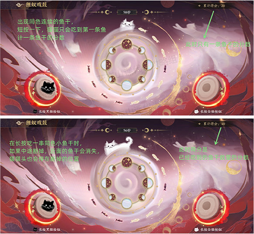 花亦山心之月古谷鼓蛊狸奴戏鼓玩法攻略