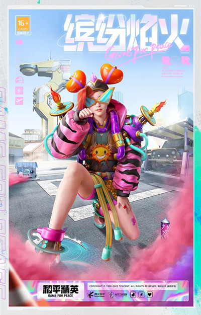 和平精英ss18赛季手册有什么？ss18赛季手册皮肤套装内容一览[多图]图片4